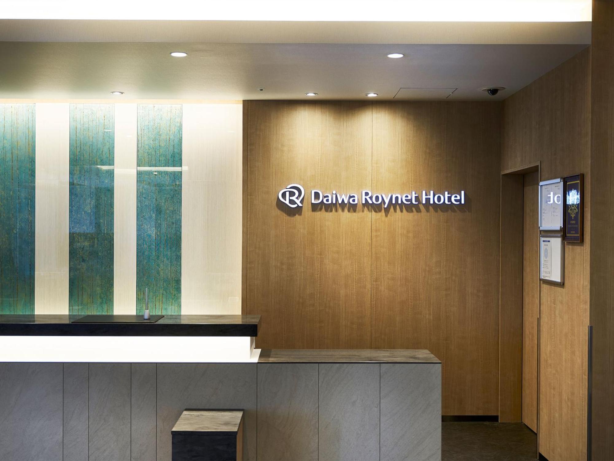 Daiwa Roynet Hotel Sapporo-Susukino Ngoại thất bức ảnh