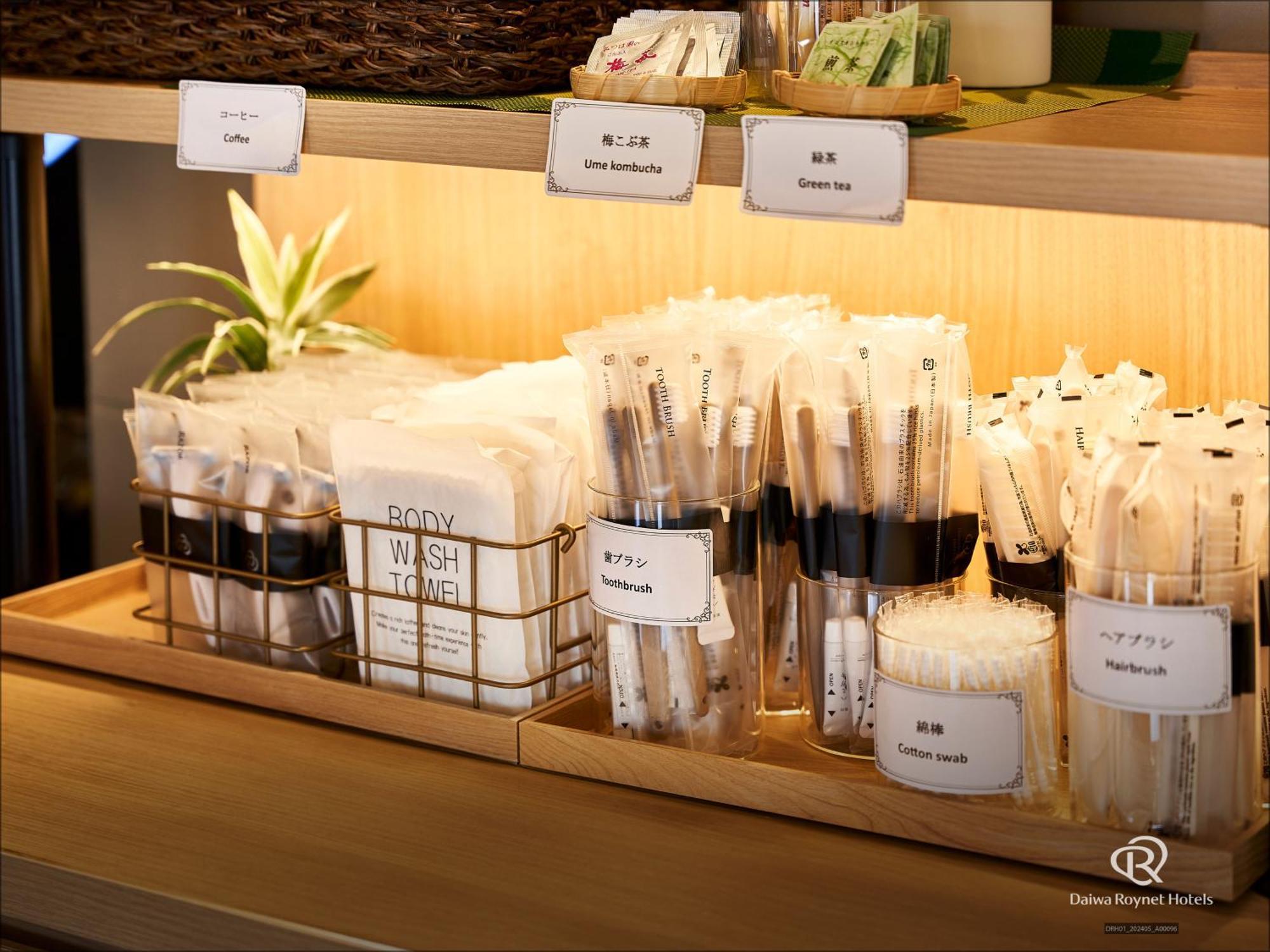 Daiwa Roynet Hotel Sapporo-Susukino Ngoại thất bức ảnh