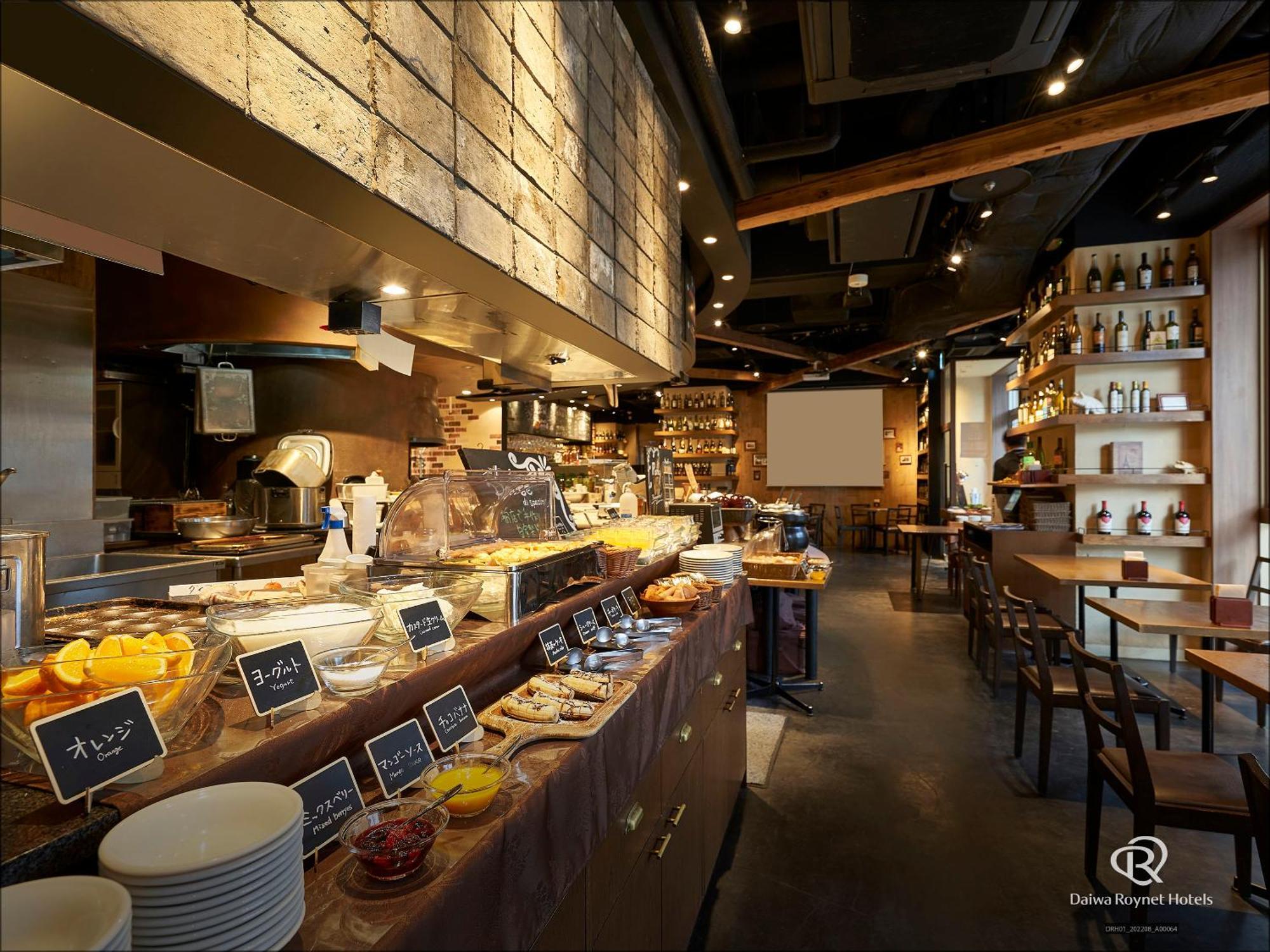 Daiwa Roynet Hotel Sapporo-Susukino Ngoại thất bức ảnh